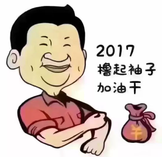 泰榕